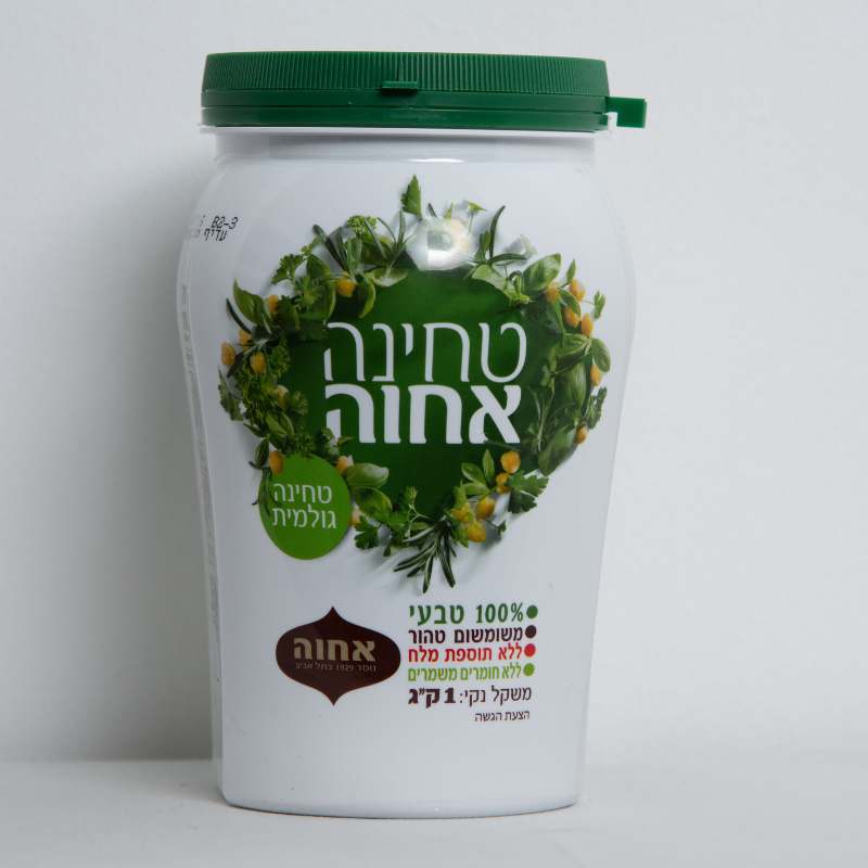 Natural Herb Seasoning Mix - Hebrew Label